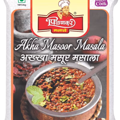 Garam Masala 700G