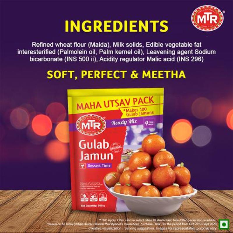 MTR Gulab Jamun - Ready Mix, 500 g Pouch