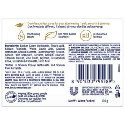 Dove Cream Beauty Bathing Bar, 100 g
