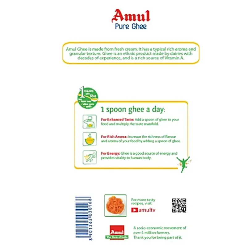 Amul Ghee/Tuppa, 2 L