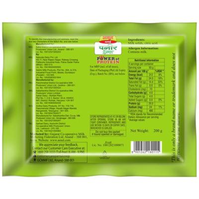 Amul Fresh Malai Paneer, 200 g Pouch