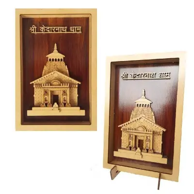 Kedarnath Dham Small Frame
