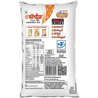 Fortune Sunlite Refined Sunflower Oil