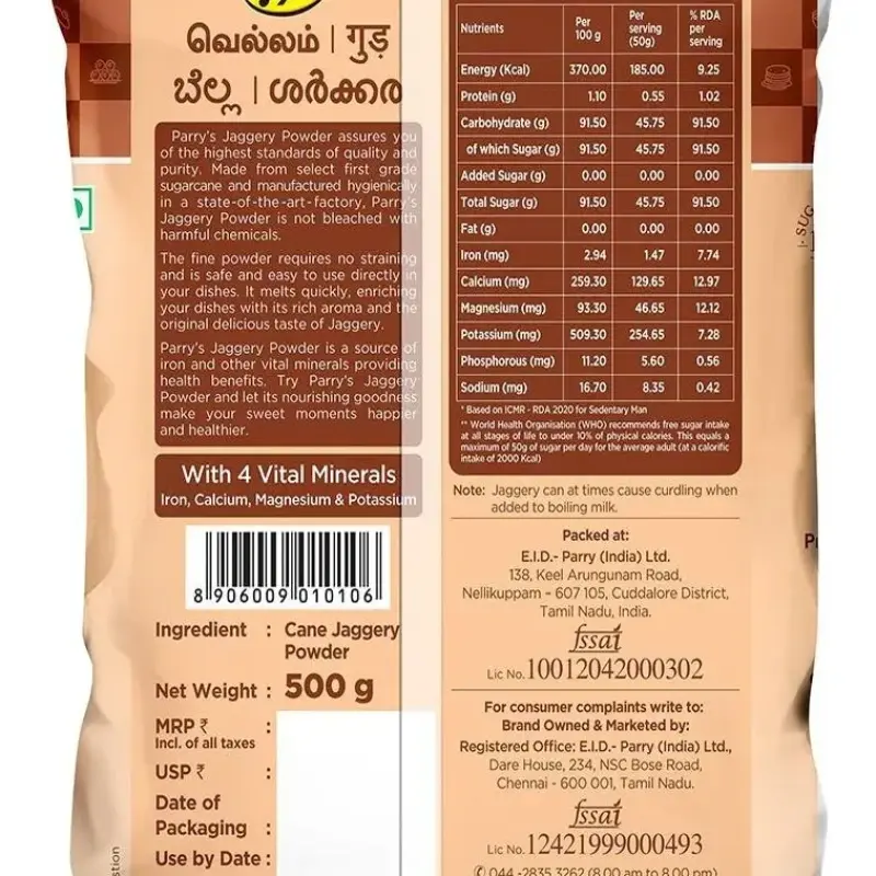 Parry's Jaggery Powder