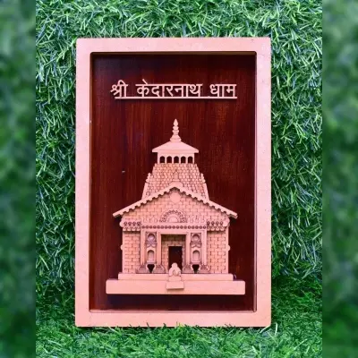 Kedarnath Dham Small Frame