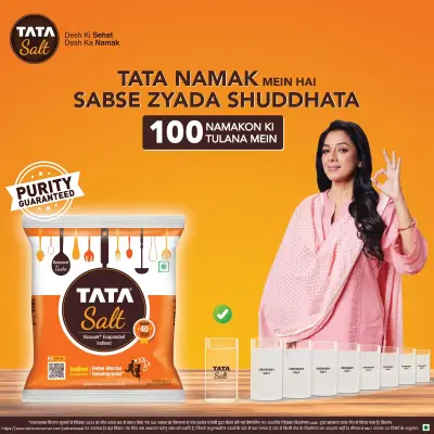 Tata Salt, Free Flowing and Iodised Namak, Vacuum Evaporated, Salt in Fresh